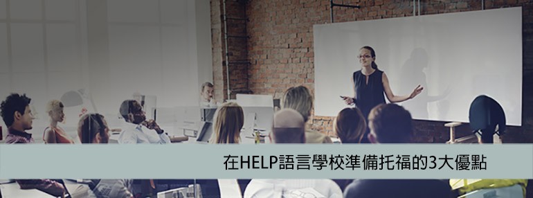 遊學VS.補習班怎麼選？學員實戰心得分享